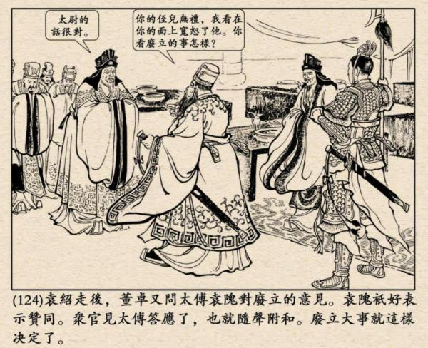 東漢末年,楊家也是“四世三公”,為何沒有像袁紹那樣成為諸侯? 東漢末年,楊家也是“四世三公”,為何沒有像袁紹那樣成為諸侯?