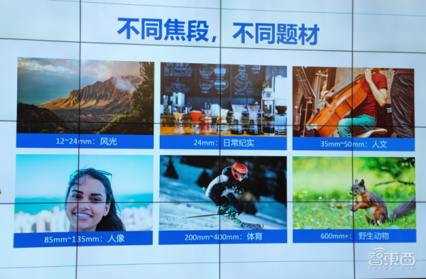 手機拍照“神仙打架”背後,廠商死磕計算攝影到底在比什麼? 手機拍照“神仙打架”背後,廠商死磕計算攝影到底在比什麼?