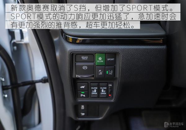 廣汽本田新款奧德賽哪款最值得買？首推銳·耀享版