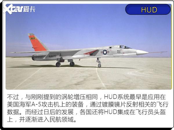 這些來自飛機的汽車配置，你最常用的是哪個？