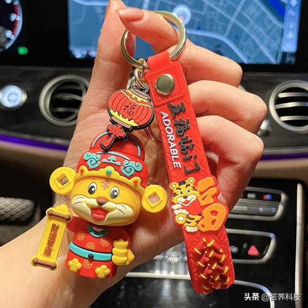 老虎年招財貓鑰匙扣(18款樣式) 老虎年招財貓鑰匙扣(18款樣式)