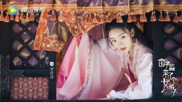 又一甜寵劇將播,趙露思領銜主演,“茶藝大師”林有有客串 又一甜寵劇將播,趙露思領銜主演,“茶藝大師”林有有客串