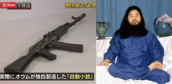 造成13人死亡、6300餘人受傷!案發前還有一家3口慘遭滅門…背後邪惡組織究竟有多可怕! 造成13人死亡、6300餘人受傷!案發前還有一家3口慘遭滅門…背後邪惡組織究竟有多可怕!