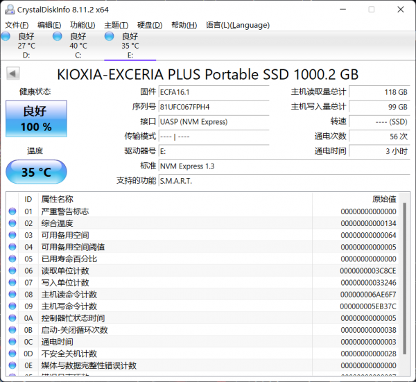 拆解+多協議介面測試!鎧俠XD10移動固態硬碟值不值得買? 拆解+多協議介面測試!鎧俠XD10移動固態硬碟值不值得買?