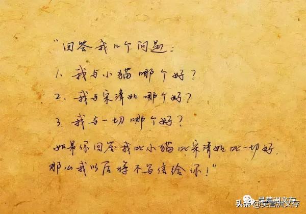 朱生豪與宋清如:世上一切算什麼,只要有你 朱生豪與宋清如:世上一切算什麼,只要有你