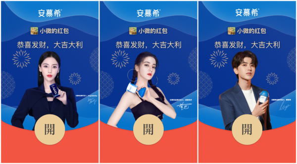 微信:2022 新年的第一波紅包封面來了 微信:2022 新年的第一波紅包封面來了