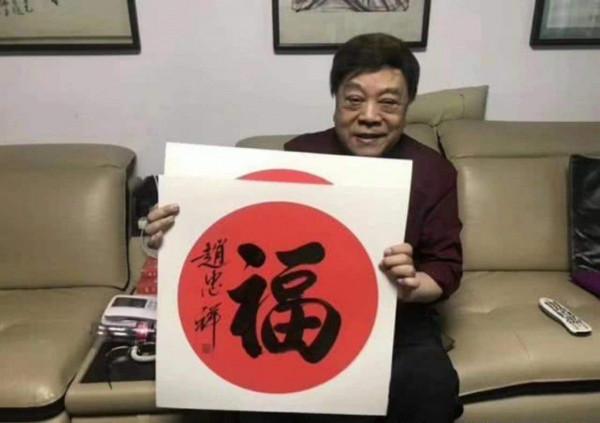 第一屆春晚過去39年，11位明星已去世，最大87歲，最小56歲