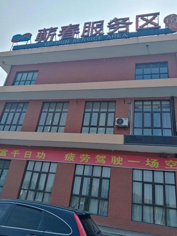 中秋廬山行之一:旅次小記 中秋廬山行之一:旅次小記