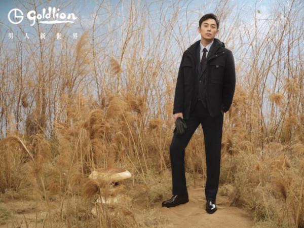 金利來2021冬裝煥新，暢享冬日美好生活