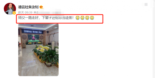 2022年剛過去23天，就有11位名人相繼離世，最年輕的才30歲