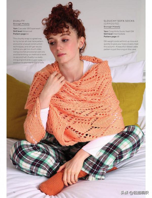 分享一組披肩，有扇形和長方形，色調有亮也有暗，優雅大方