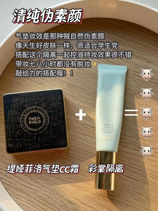 簡直是天仙配啊