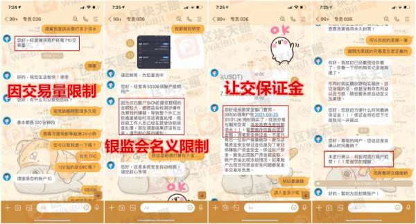 區塊天眼:稅務局發話了,這些涉幣者需要納稅 區塊天眼:稅務局發話了,這些涉幣者需要納稅