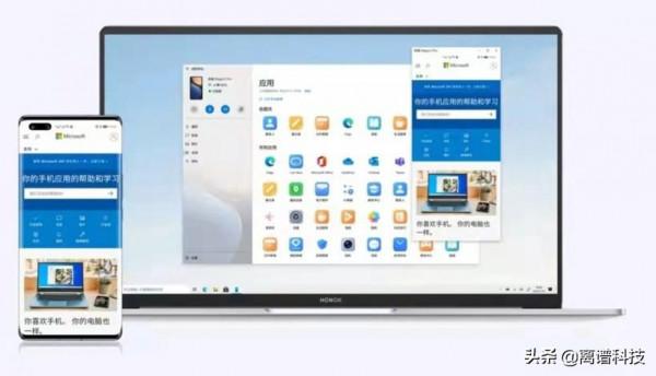 “改名部”加一分，微軟Windows應用your phone改名為Phone Link