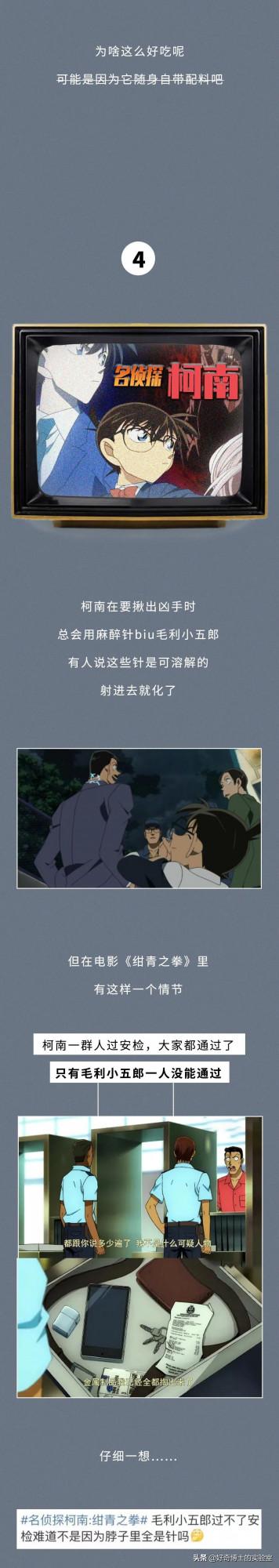 小時候看過的動畫片，有哪些細思恐極的細節？