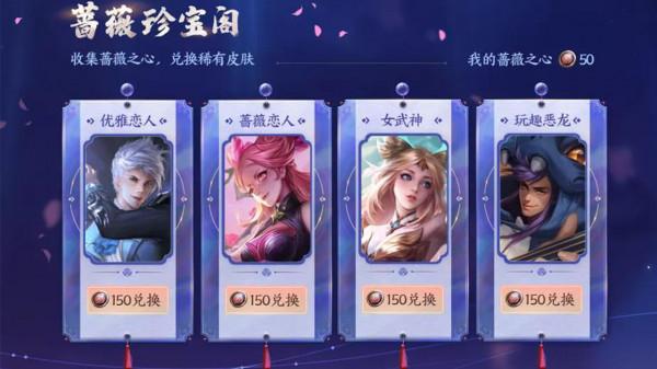 第五波週年慶活動來了，日期定在30號，40薔薇之心不要忘