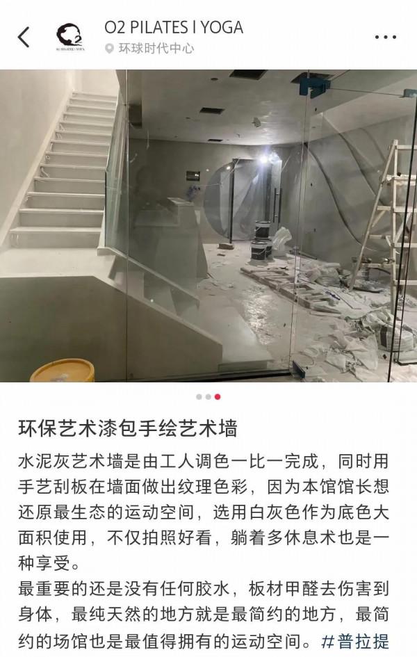 裝修，我們是認真的