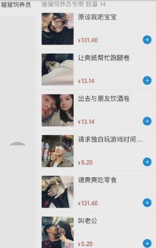 SNH48郭爽自曝戀情,粉絲後援會解散,絲芭傳媒釋出處罰公告 SNH48郭爽自曝戀情,粉絲後援會解散,絲芭傳媒釋出處罰公告