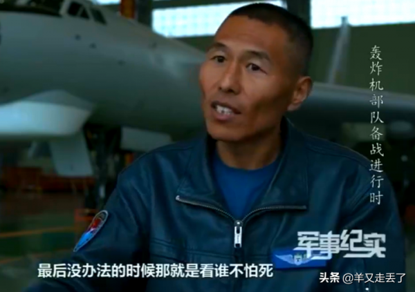 命硬來戰！外機亮武器挑釁，我軍與其對峙，我飛行員：看誰不怕死