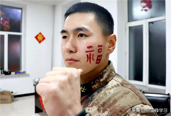 戰友們注意，收假啦！