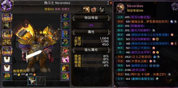 魔獸世界9.15：法師塔7/7配裝與攻略