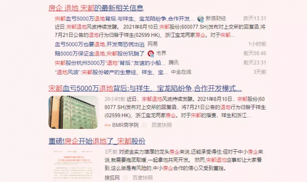樓市“四大訊號”!最近市場有點“嚇人” 樓市“四大訊號”!最近市場有點“嚇人”