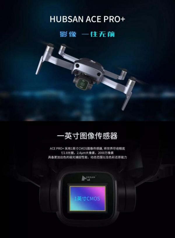 2022有哪些無人機新品？大疆，道通，哈博森都有期待