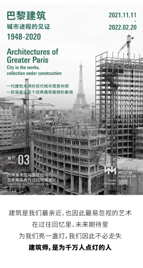 10大“建築界諾貝爾獎”得主……超硬核陣容國內首次集結！