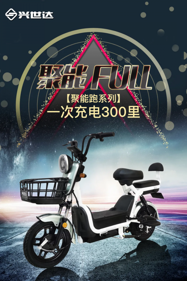 興世達雙11直播，聚能3.0震撼首發，軟硬實力升級，堪比EDG賽事