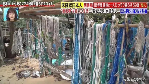 這個日本老大爺好流弊~~不花一分錢，荒島獨居爽玩了18年