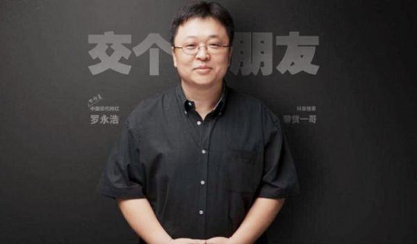 比特幣首富李笑來,用10萬枚比特幣套現135億,稱比特幣是割韭菜 比特幣首富李笑來,用10萬枚比特幣套現135億,稱比特幣是割韭菜