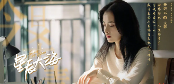 景甜好友,劉濤新劇“劇花”,這位“女神級”演員終於火了 景甜好友,劉濤新劇“劇花”,這位“女神級”演員終於火了