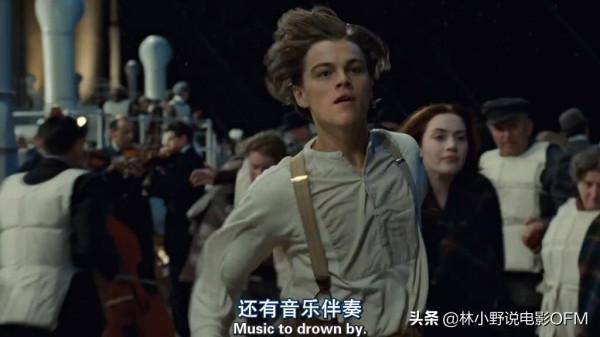 小李子肥溫到底賺了多少片酬？《泰坦尼克號》幕後26個冷知識