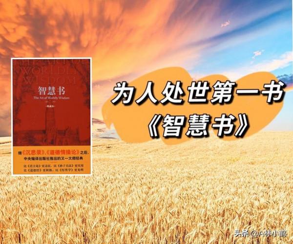 一個人一輩子能賺到的錢都是有定數的，你相信嗎？