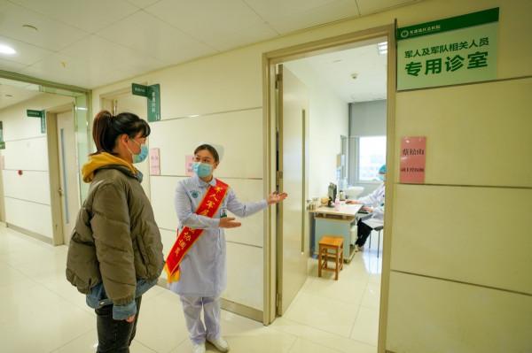 東部戰區總醫院全面展開醫療保障待遇落實