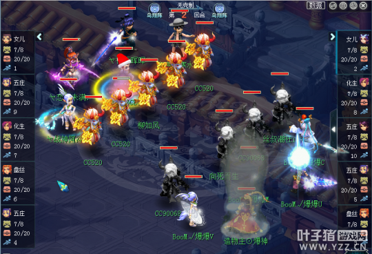 夢幻西遊NeXT冬季賽實錄：力五莊成四保一核心！珍寶閣竟然被爆錘