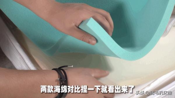 「拆床墊」篇76:拆了金可兒、慕思、夢百合、棲作,錢去哪兒了? 「拆床墊」篇76:拆了金可兒、慕思、夢百合、棲作,錢去哪兒了?