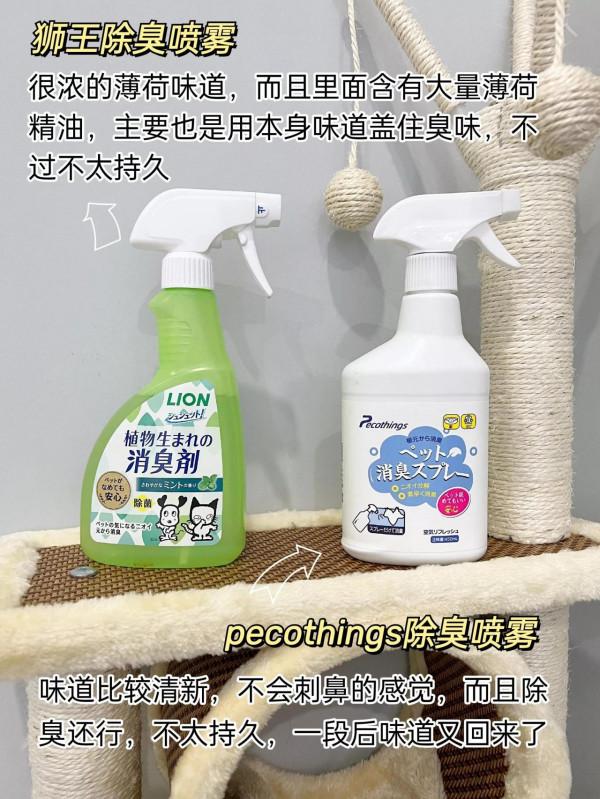 是誰說貓咪拉屎一定是臭的