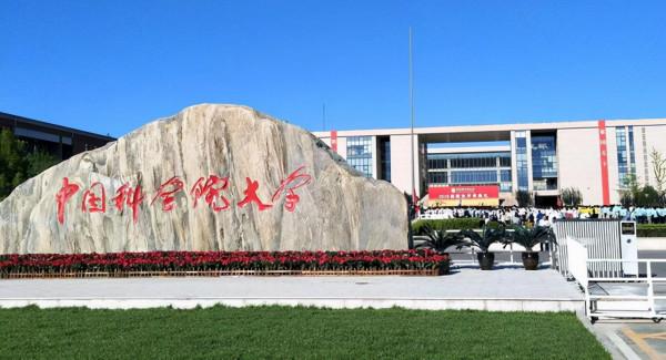 教育部公佈好訊息：第二輪雙一流大學待批准！誰有機會上位？