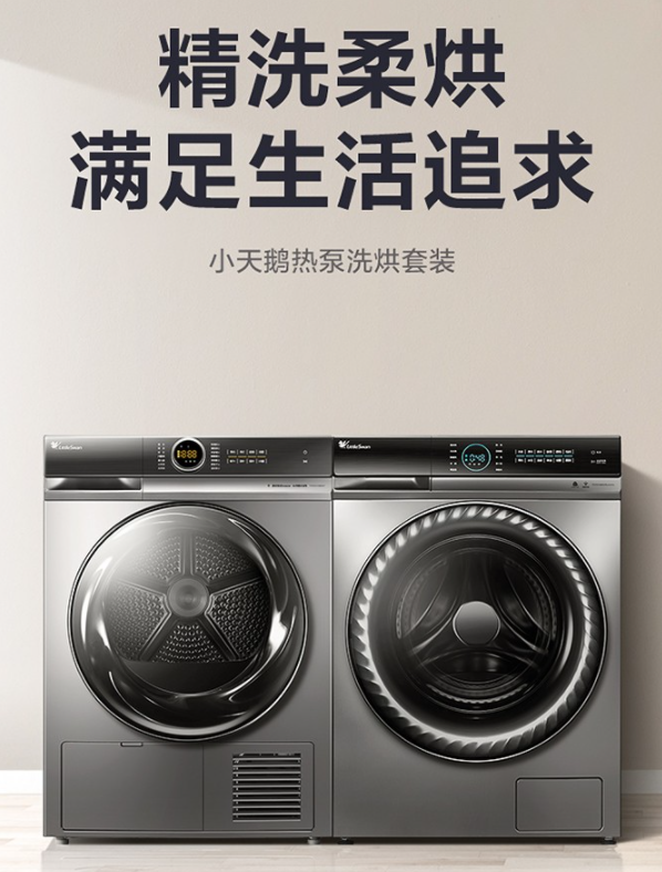 2022洗烘開年好價！美的淨味冰箱除了515&sol;516 還有別的型號來襲