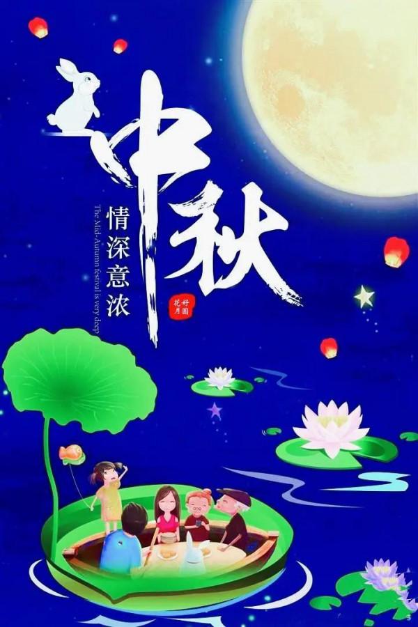 五律 * 月是故鄉明 五律 * 月是故鄉明