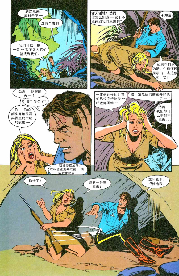 街機：恐龍快打很少人知道的冷知識