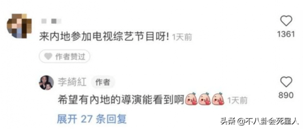 事業巔峰卻退圈的8位女星，柏雪被傳靈異事件，鄭秀珍被判窮籍