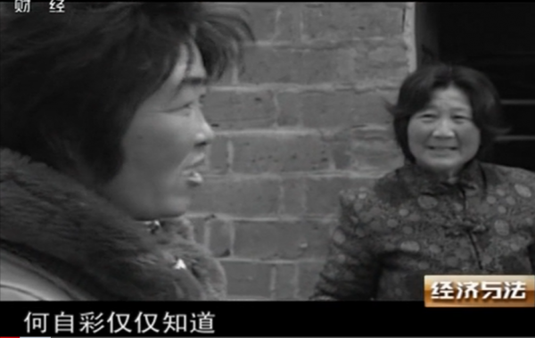 2012年，江蘇婦女得知鄰村小孩很像她，查驗才知是已死12年的女兒