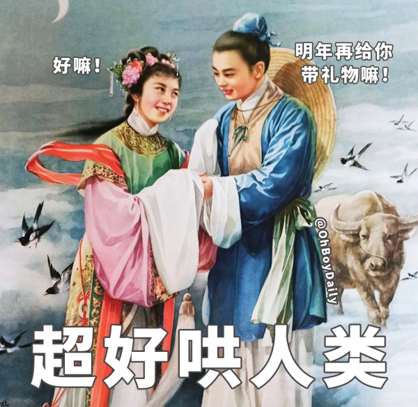 掌聲送給天秤座 掌聲送給天秤座