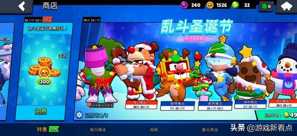 荒野亂鬥：玩家迎來100天超長賽季，白拿20寶石，聖誕面板真的香