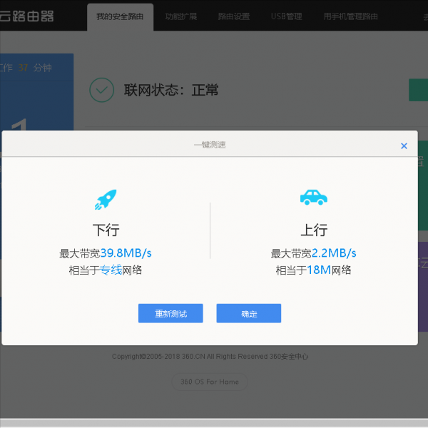 360P4G路由器拆機，看看是不是漏油導致WiFi訊號能連線卻沒流量