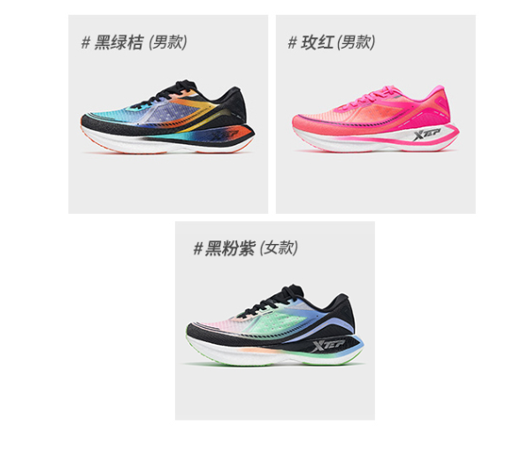 國產跑鞋品牌產品線介紹——國內馬拉松之王特步