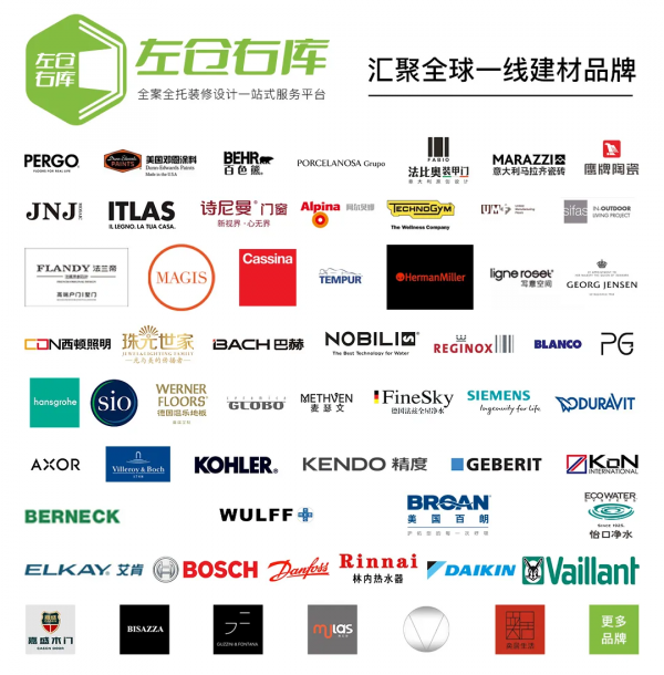 左倉右庫材質搭配師：專業搭配建材，把控裝修預算，落地設計專案