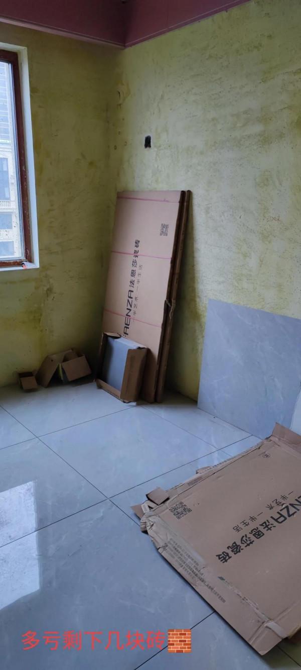 裝修深坑（二）